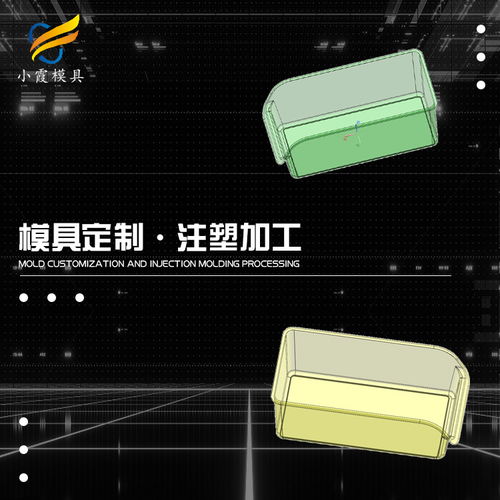 浙江塑料透明日用品模具厂家及计算机零配件销售指南
