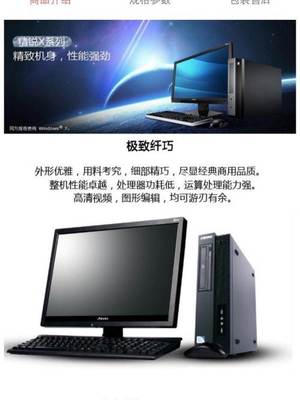 秦皇岛海港区二手电脑选购指南 从第19页到计算机配件市场洞察