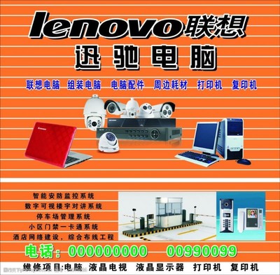 电脑店铺门头招牌设计指南 打造吸引眼球的高颜值店铺形象
